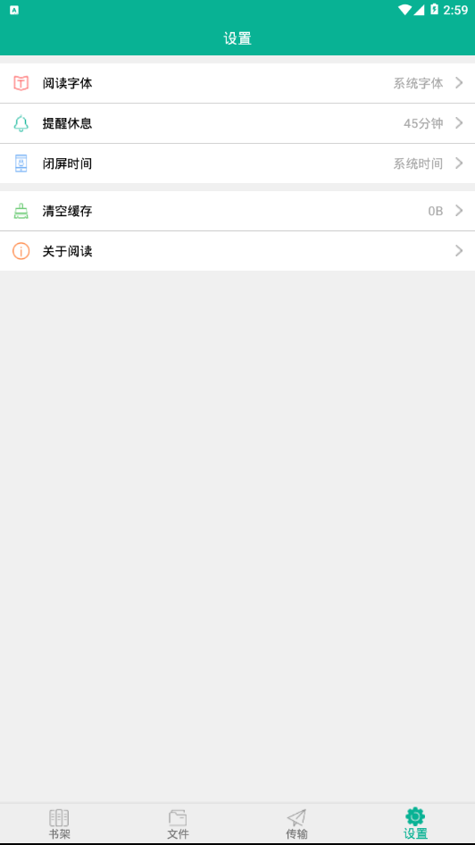 豆豆阅读 豆豆阅读