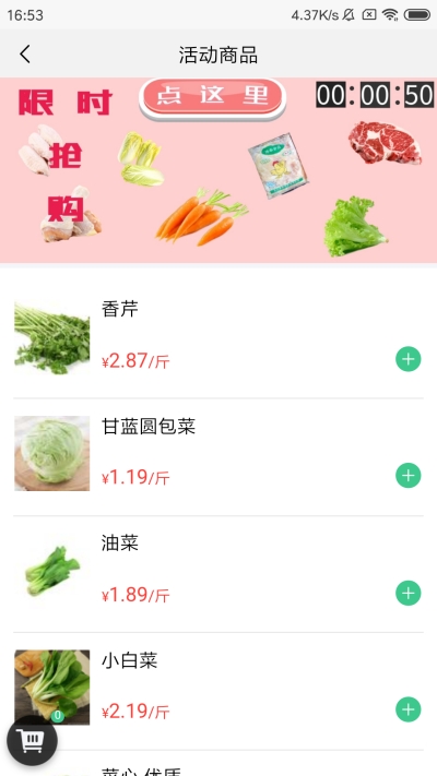 菜滋鲜 菜滋鲜