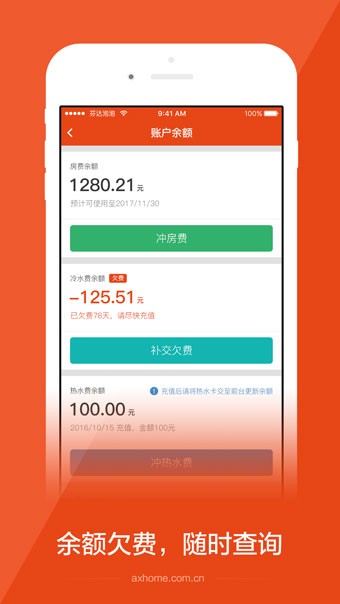 安歆乐活 安歆乐活