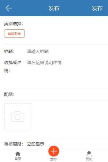 线上学员就业系统 线上学员就业系统