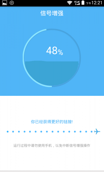 信号增强器 信号增强器