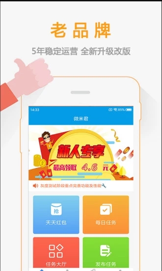 微米 微米