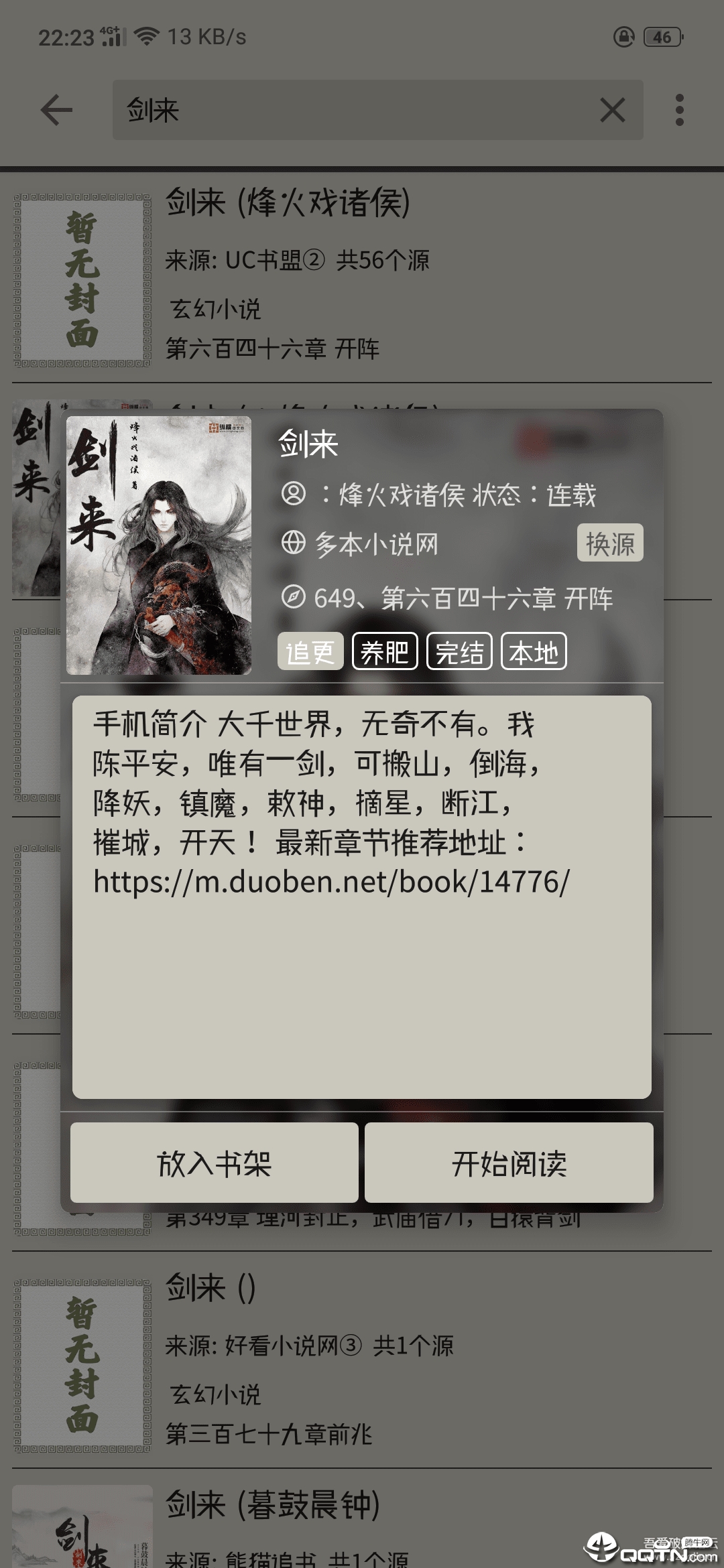 小鲨阅读 小鲨阅读