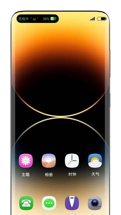 灵动态岛 灵动态岛