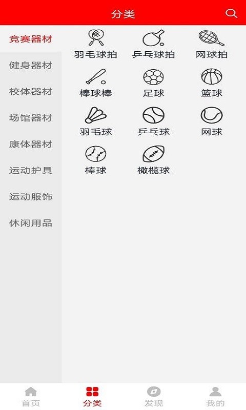 球友体育 球友体育