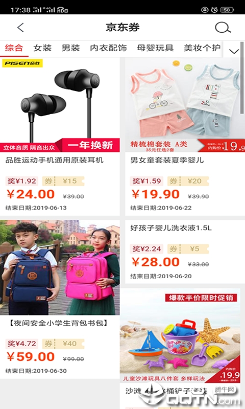 百枣生活 百枣生活