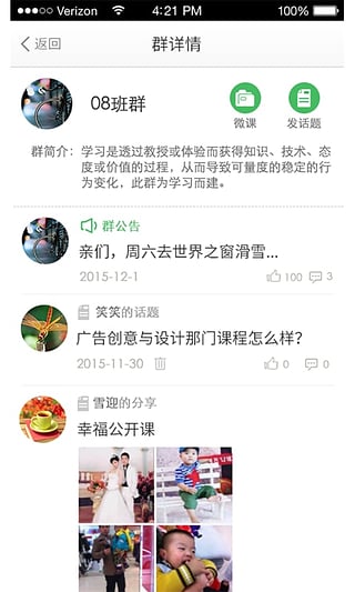 微学邦 微学邦