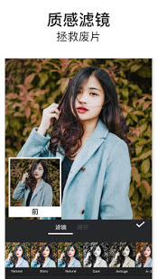 照片拼贴 照片拼贴