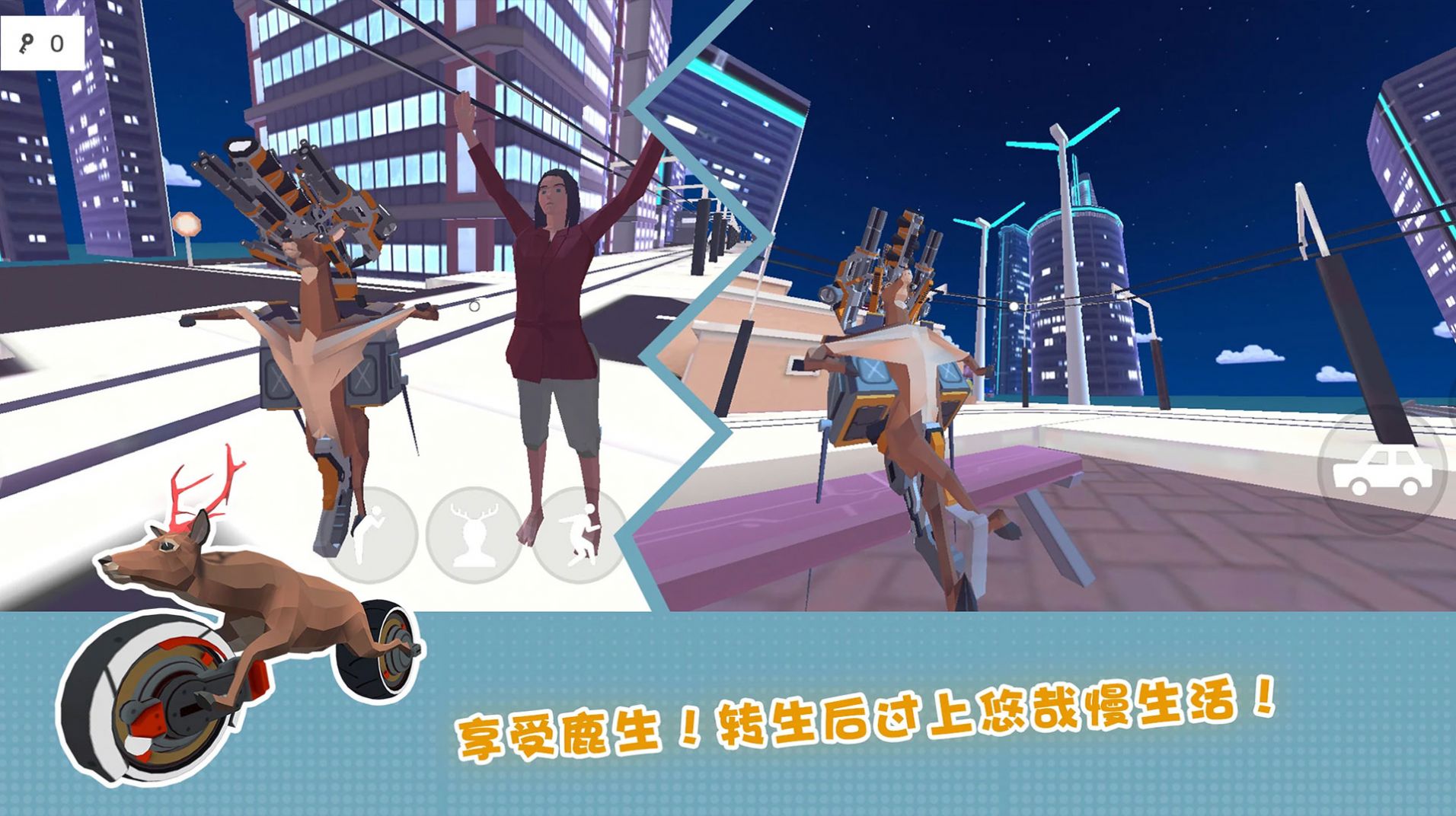 疯狂动物在哪里 疯狂动物在哪里