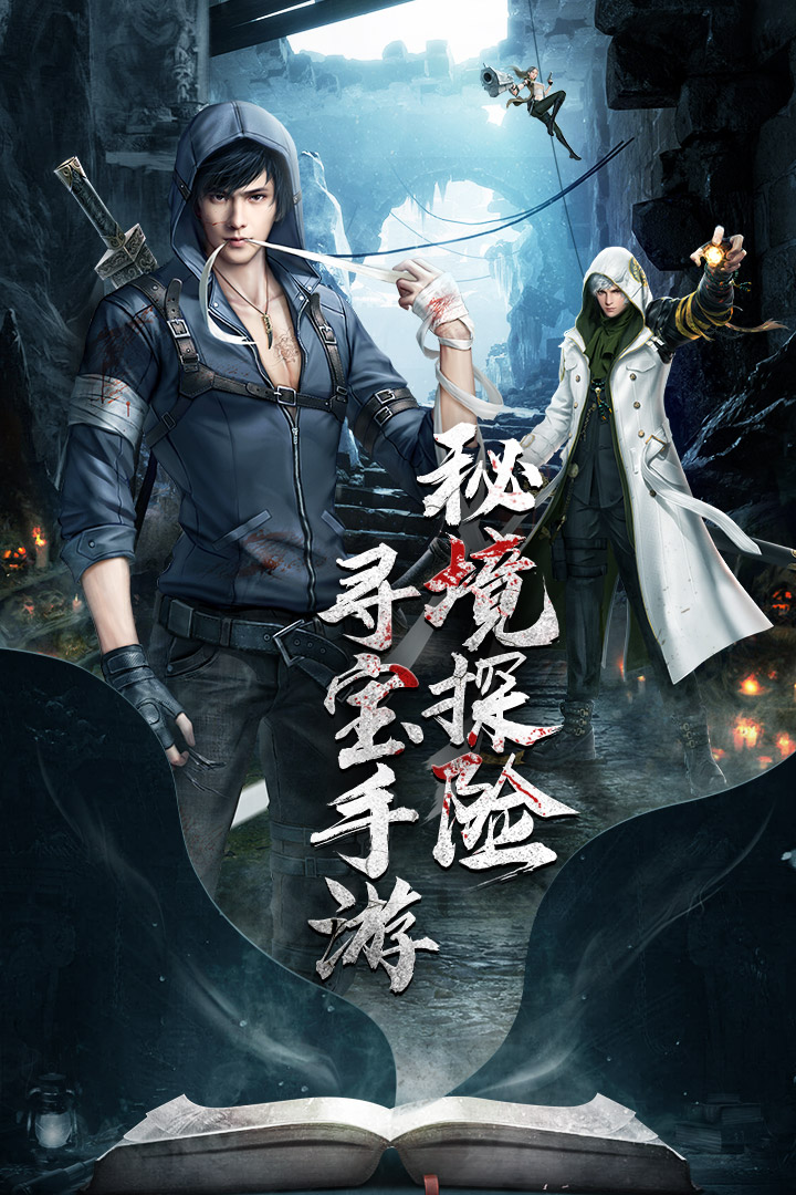 云中奇谭 云中奇谭