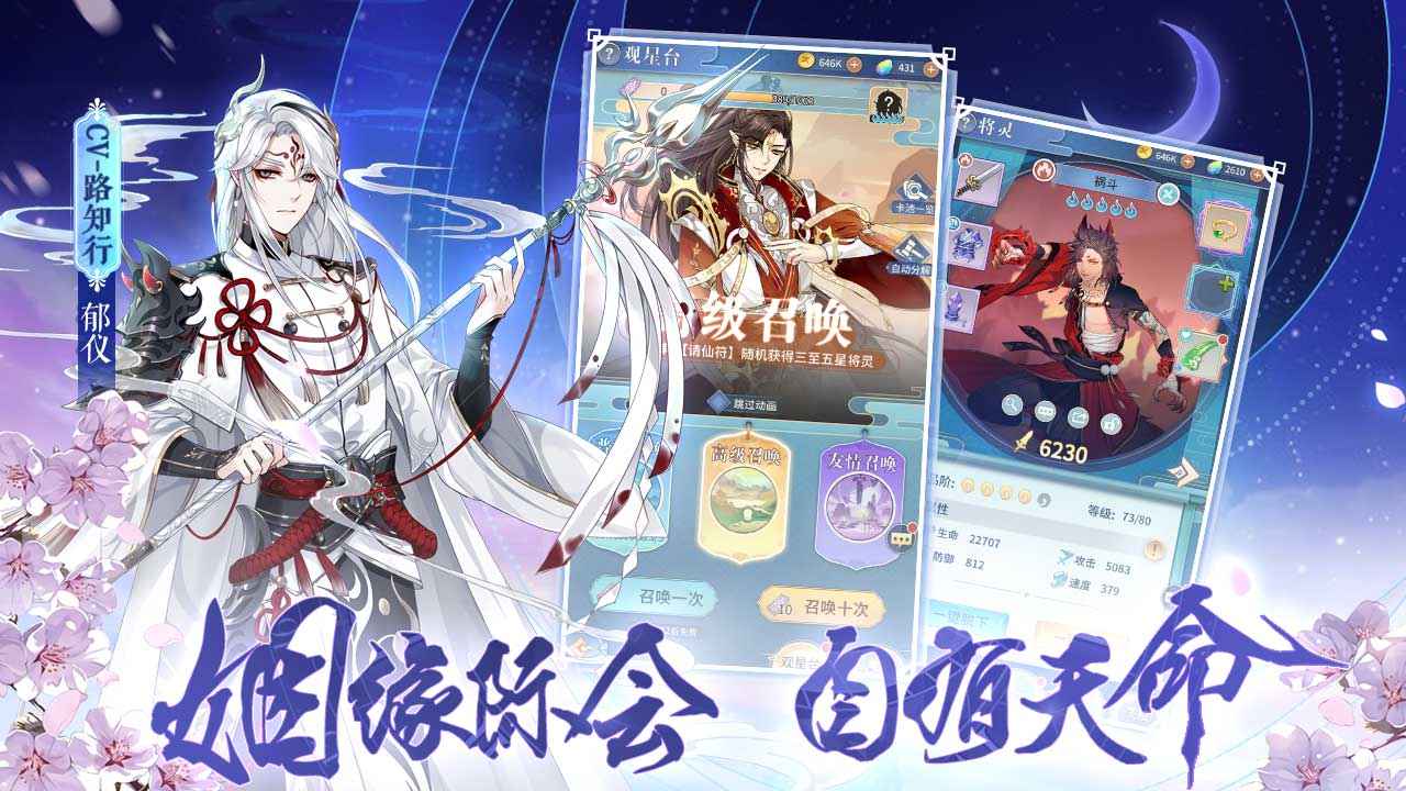 河图寻仙记 河图寻仙记