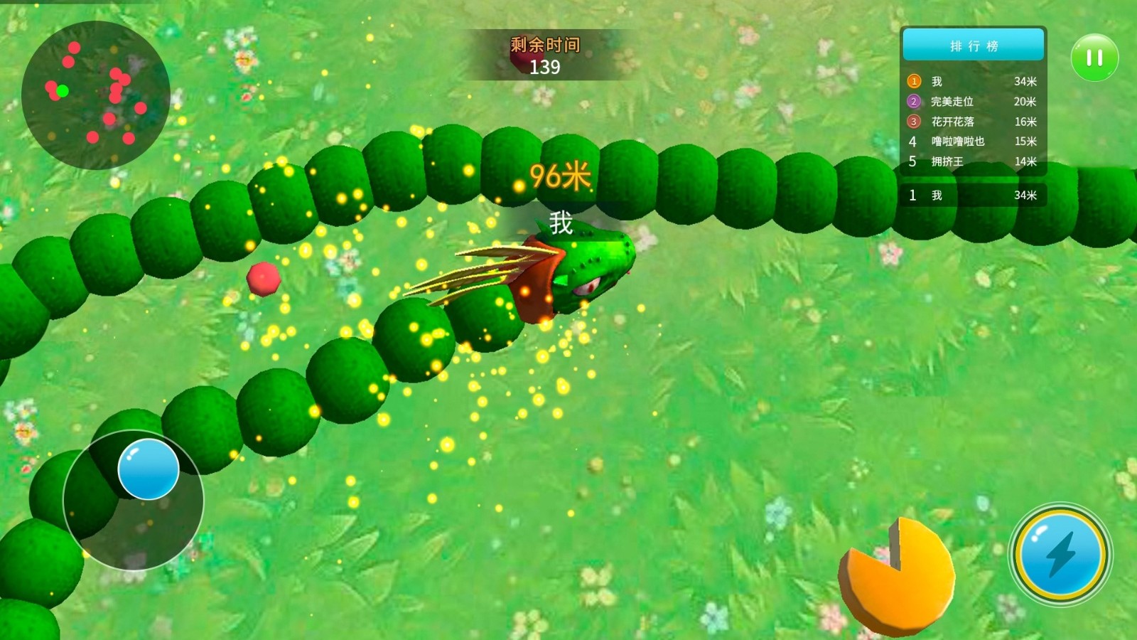 贪吃蛇冒险王 贪吃蛇冒险王