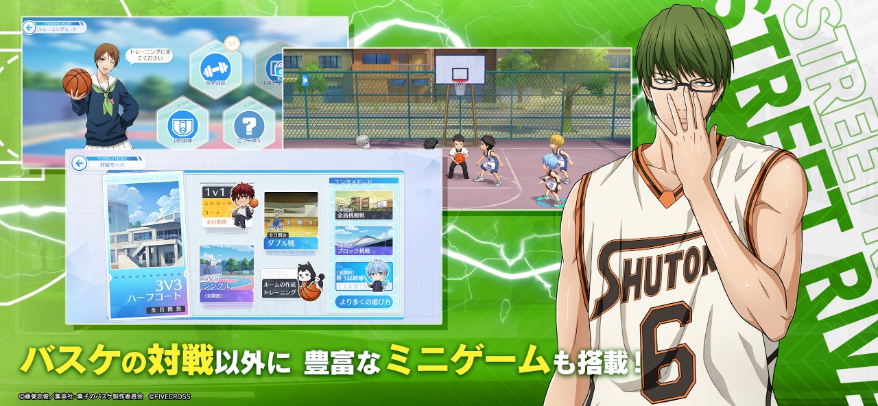 黑子的篮球第二季24 黑子的篮球第二季24