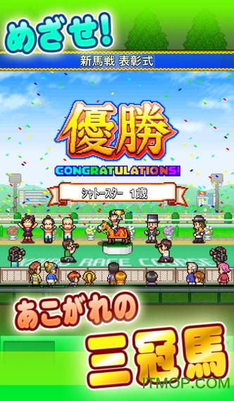 顶级跑马牧场修改 顶级跑马牧场修改