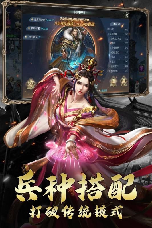 三国志无双霸业 三国志无双霸业