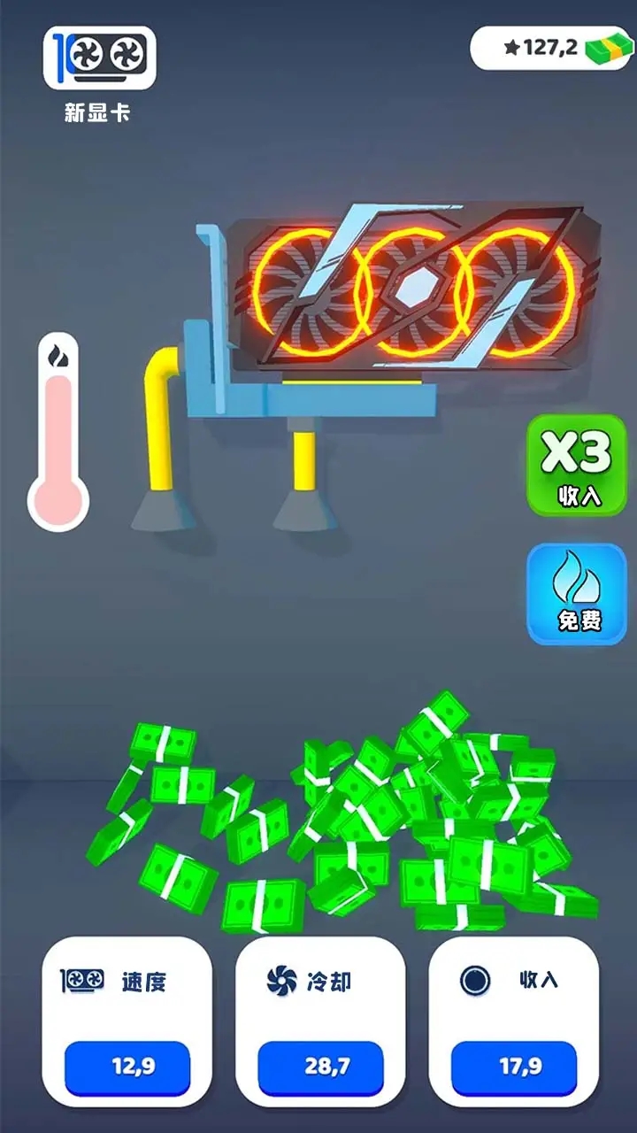 现金制造机 现金制造机
