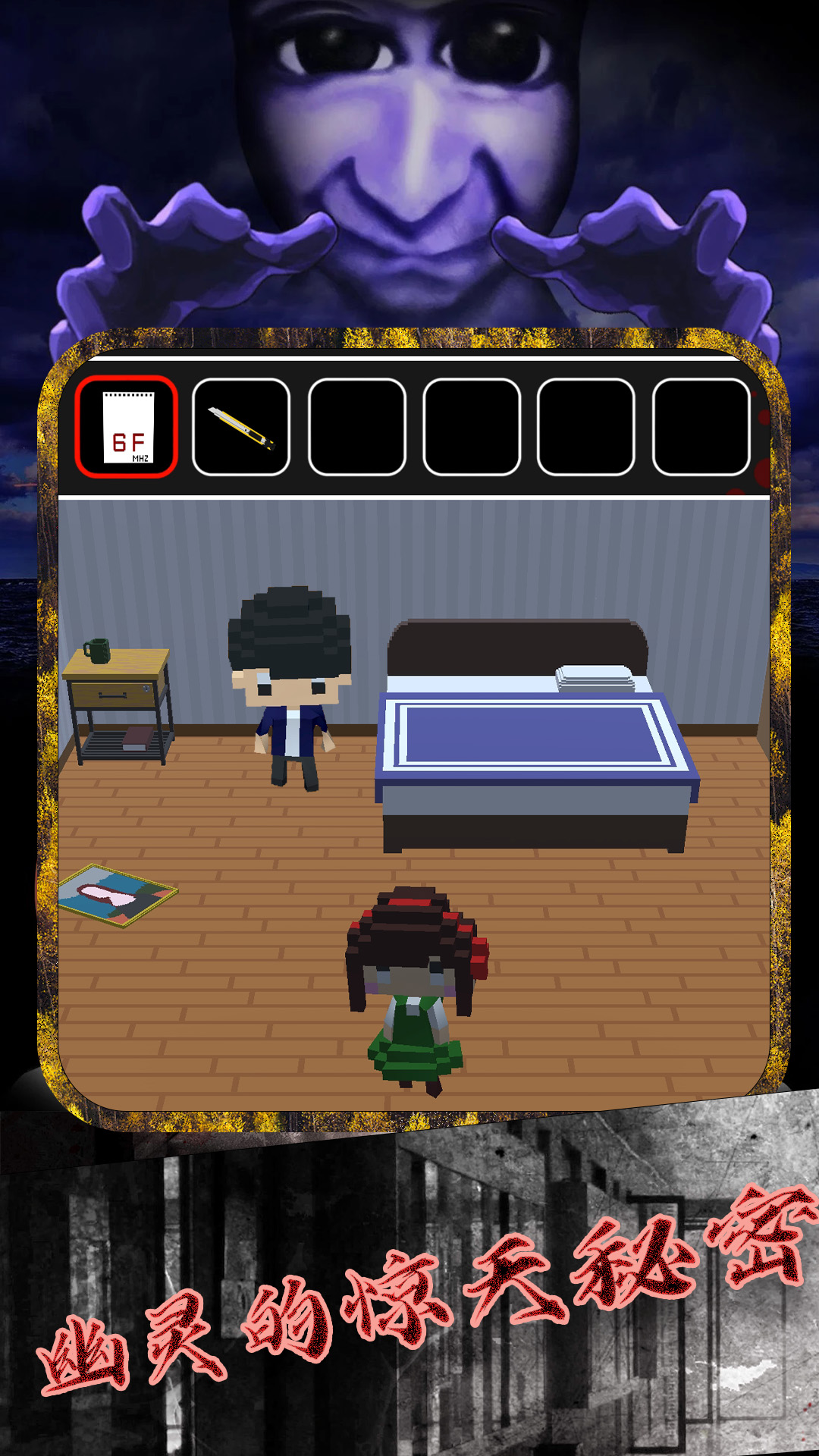 恐怖小镇躲猫猫小猪佩奇版 恐怖小镇躲猫猫小猪佩奇版