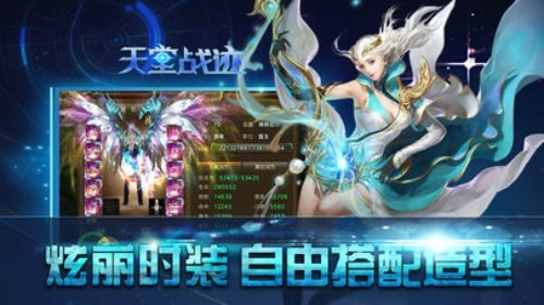 天堂战迹 天堂战迹