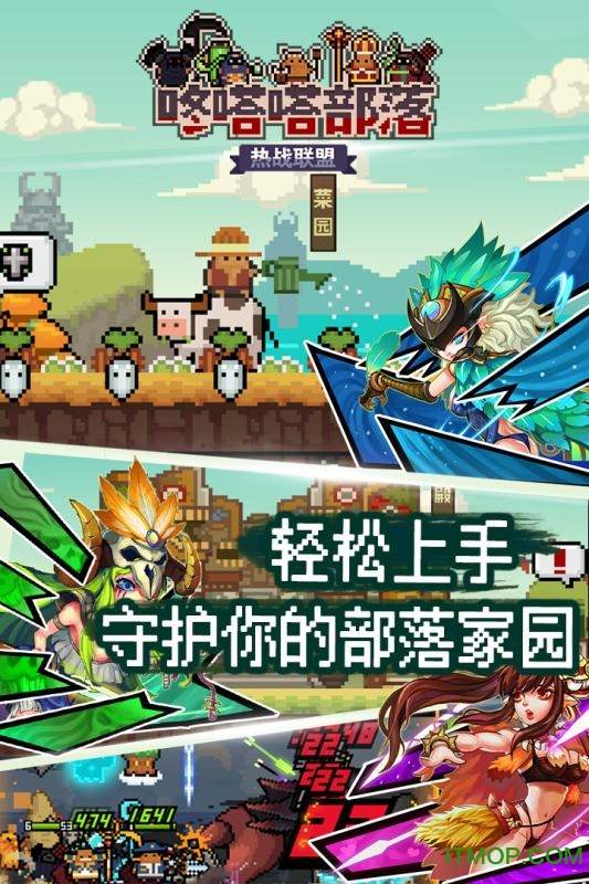 热战联盟(单机版) 热战联盟(单机版)