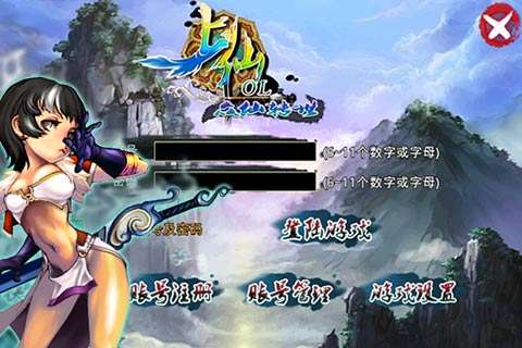 上仙 上仙