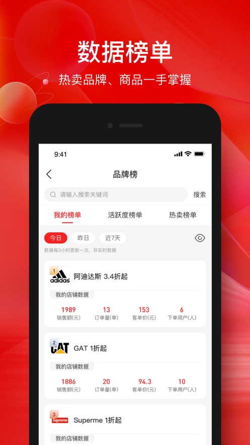 掌薪助手 掌薪助手