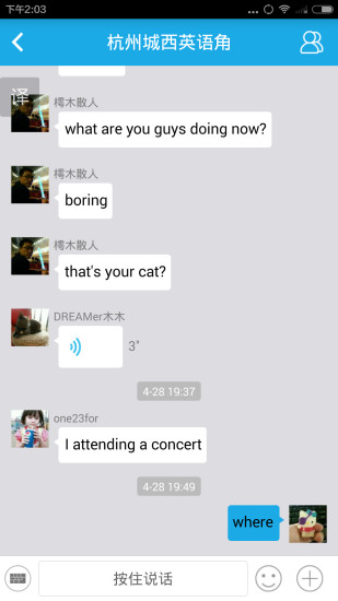 英语说 英语说