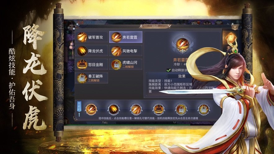 何方仙友在渡劫 何方仙友在渡劫
