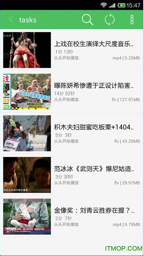 影音先锋下载资源在线播放 影音先锋下载资源在线播放