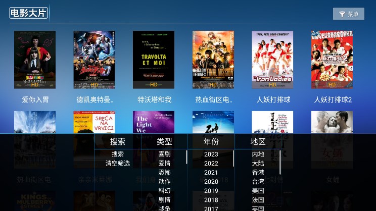 阳光影视 阳光影视