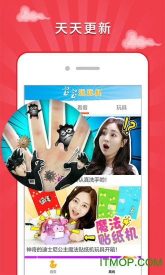 宝宝玩玩具 宝宝玩玩具