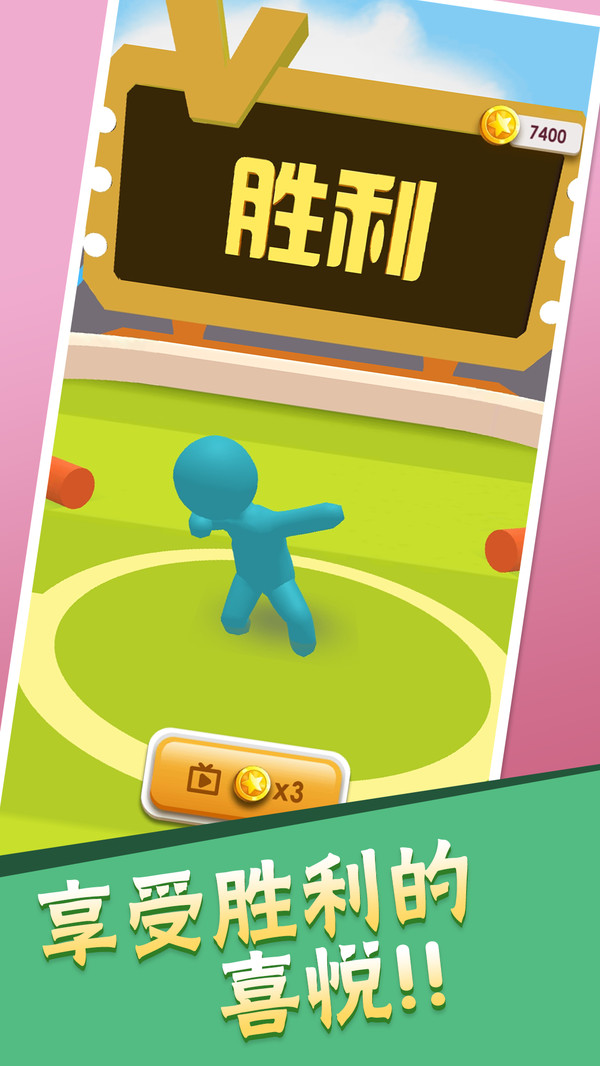 破坏王对决 破坏王对决