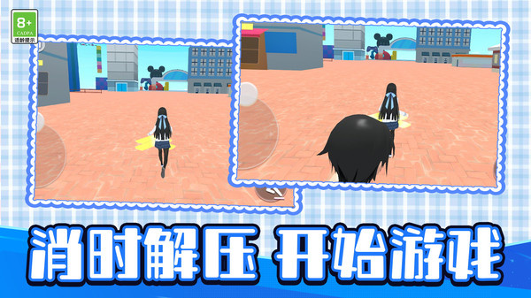 虚拟城市 虚拟城市