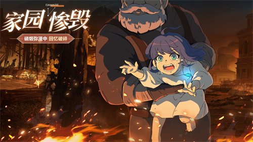 帕尼亚大陆 帕尼亚大陆