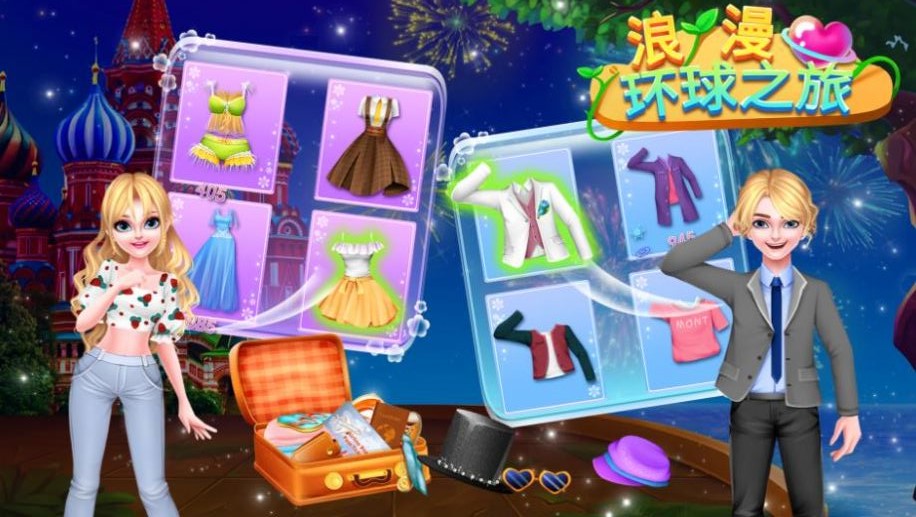 环球旅行80天 环球旅行80天