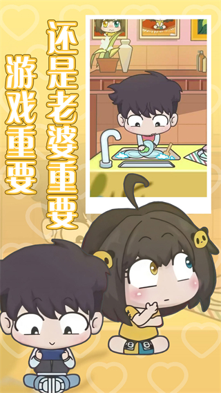 让男生瞬间上头的小方法 让男生瞬间上头的小方法