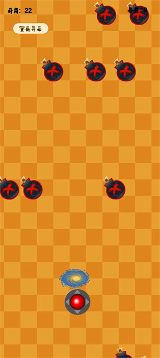 爆炸危机 爆炸危机