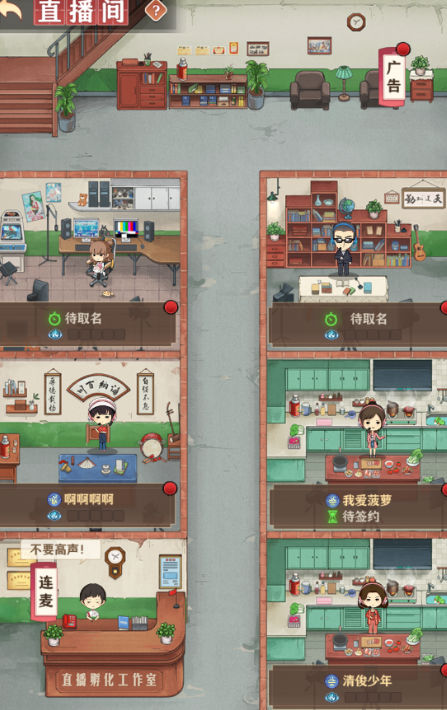 乡村爱情第2部 乡村爱情第2部