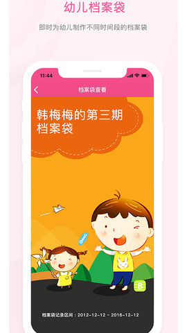 快乐的泡芙 快乐的泡芙