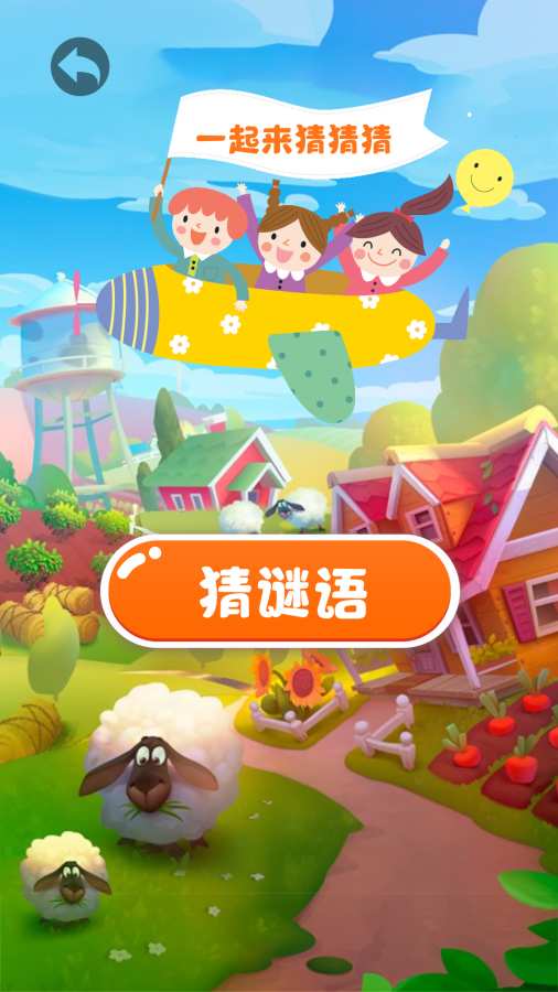 古今成语大全 古今成语大全