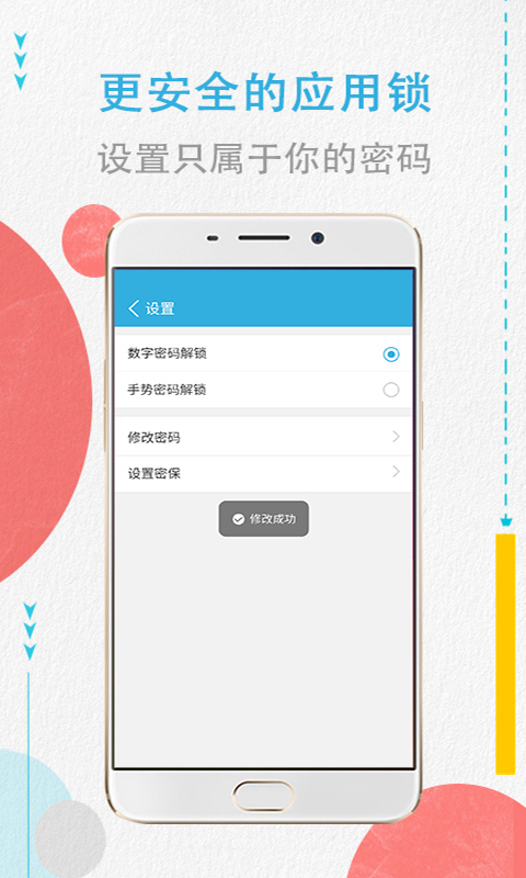 程序加密锁 程序加密锁