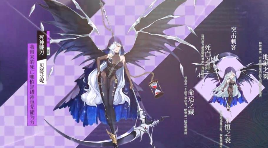 神魔物语 神魔物语