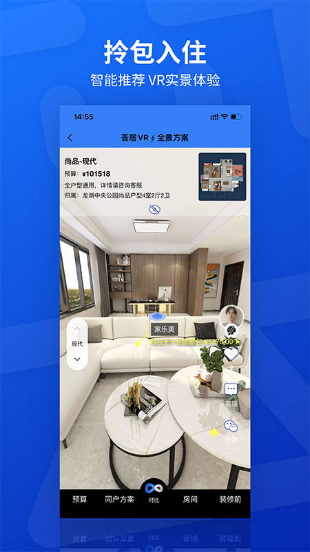 荟居商城 荟居商城