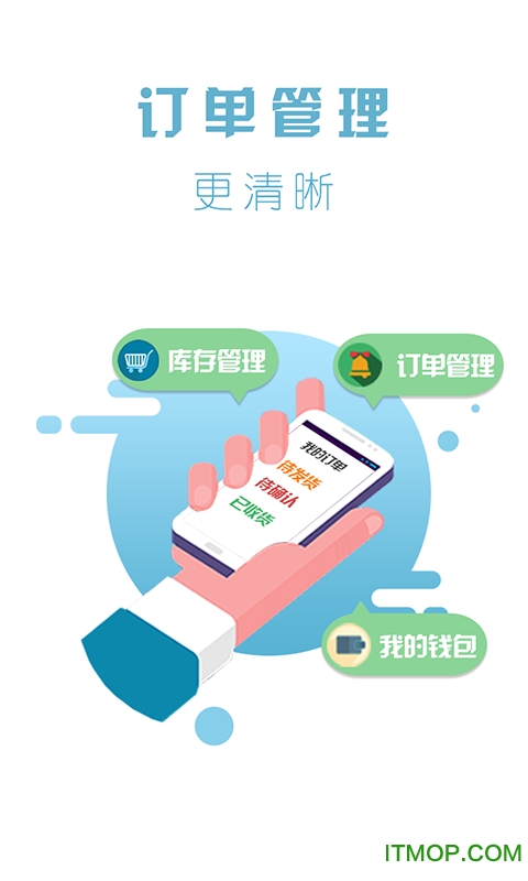 优图管家 优图管家