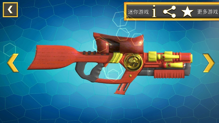 玩具枪模拟器(玩具槍模 枪模拟器 2020) 玩具枪模拟器(玩具槍模 枪模拟器 2020)