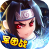 小小忍者2