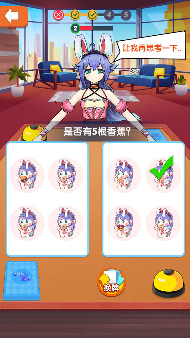 刺激小心脏 刺激小心脏