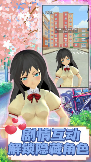 弹射世界 弹射世界