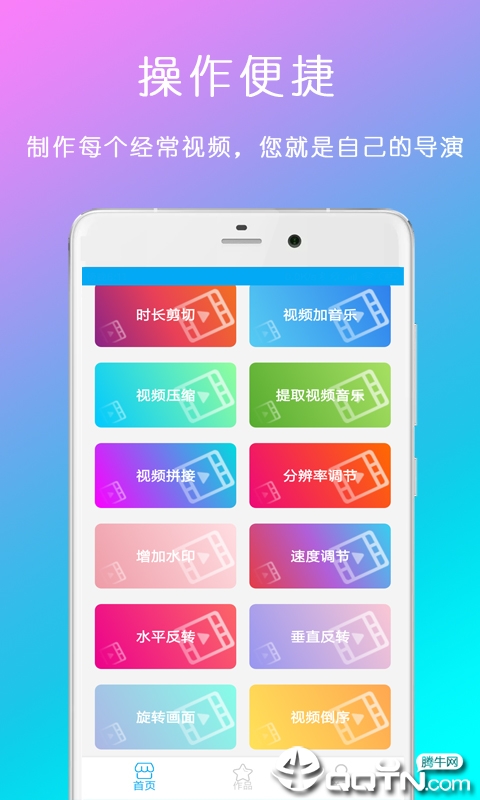 去水印视频剪辑器 去水印视频剪辑器