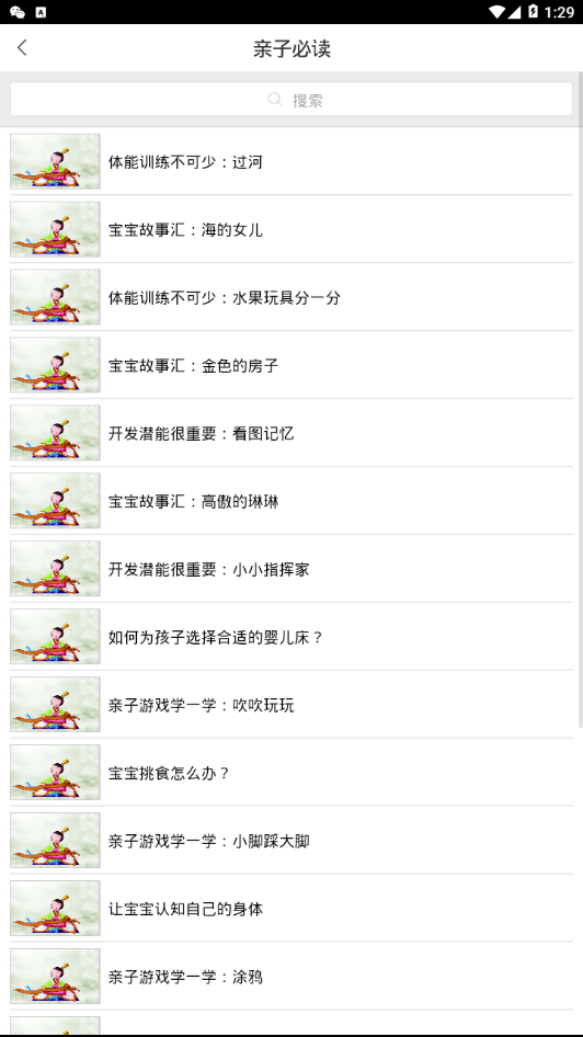 长春市图书馆 长春市图书馆