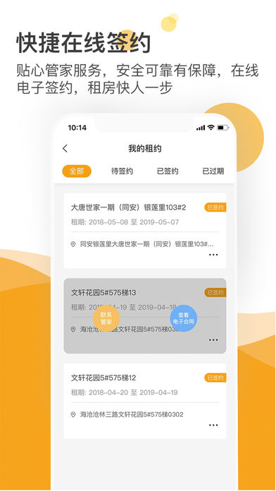 亿阁公寓 亿阁公寓